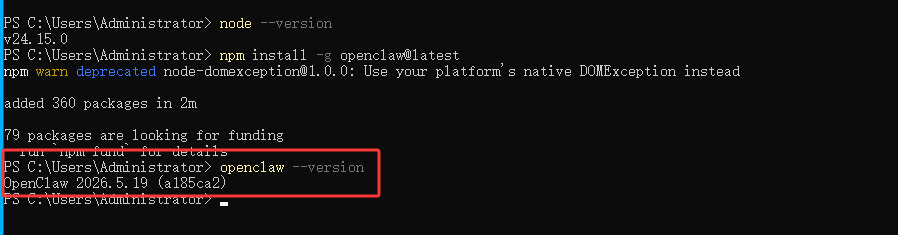 OpenClaw CLI 版本验证成功